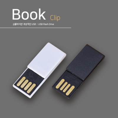 북클립 USB 메모리 (4~64GB)