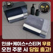 송월 호텔컬렉션 톤 세면타월 170g