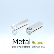 메탈 라운드 USB(4~64GB) OTG C젠더 호환(레이저,포장무료)