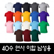 40수연사 pk 티셔츠 긴팔 18종(긴팔티)