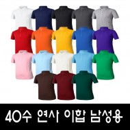 40수연사 pk 티셔츠 긴팔 18종(긴팔티)