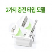 도킹배터리 듀얼 휴대용 보조배터리 도킹형 5000mah c타입 8핀 도킹형배터리 d003