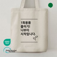 [오코텍스리사이클]스탠다드에코백中(중)(35*37*10cm)