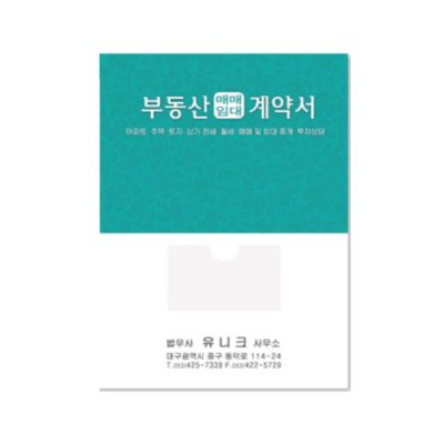 부동산화일(꽃패턴)