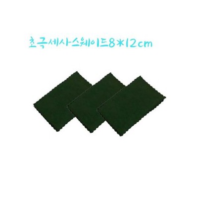 광택천 고급천 스웨이드 안경천 진녹812