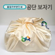 부분컬러인쇄 공단 보자기