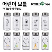 어린이보틀 마이보틀 미니클린 350ml 트라이탄