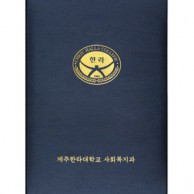 라인 상장케이스 곤색