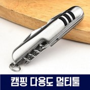 캠핑 다용도 멀티도구 맥가이버칼