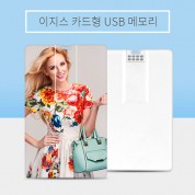 이지스-카드형 USB메모리 (4~64GB)