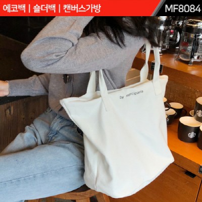 (제작) 에코백｜숄더백｜캔버스가방｜MF8084