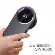 컴우드 리뉴 무선 보풀제거기 CW-R500