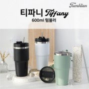 [텀블리언] 티파니 600ml