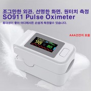 산소포화도측정기 옥시미터 SO911