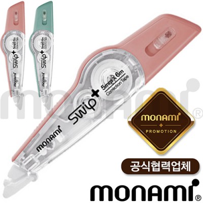 모나미 스윕+ 수정 테이프 (모나미공식협력업체)