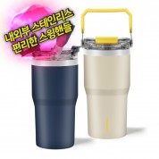 루첸 시그니처 메가텀블러600mL