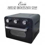 레트로 에어프라이어 오븐 20L 블랙