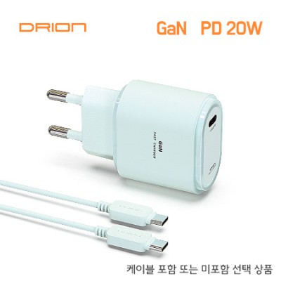 드리온 가정용 GaN PD 20W C포트1구 (라이트그린)