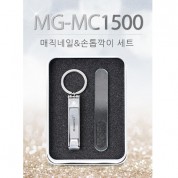 매직네일&손톱깍이 MG-MC1500