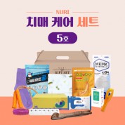 누리 치매케어세트 5호 (효자손+건강5종체크키트+요일약통+지압기)