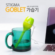 스티그마GOBLET 미니 usb 가습기