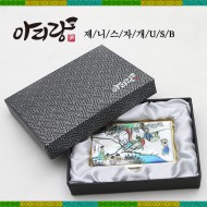 아리랑 제니스 자개 USB (4GB~128GB)