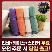 송월 베이직 에스닉 세면타월 140g