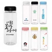 국산 아이스 마이보틀 500ml 페트(pet)