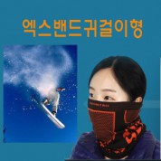 엑스밴드/워머/워머/엑스밴드워머