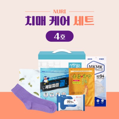 누리 치매케어세트 4호 (미끄럼방지 양말+손수건+홍삼한방패드)