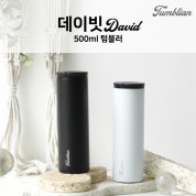 [텀블리언] 데니얼 500ml