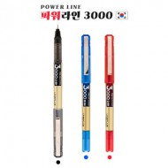 파워라인 3000 (0.38mm)