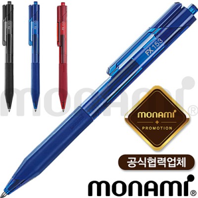 모나미-FX제타 (0.7mm) (모나미공식협력업체)