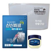 신신 구급함 구급키트 8호 (신신파프5매입 1팩+ 바세린 50ml)