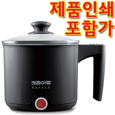 키친아트 라팔 라면포트 1L(블랙)