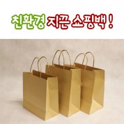 (종이쇼핑백) 자동크라프트 지끈 쇼핑백