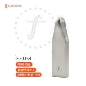 매머드 MAMMOTH GU1700 F USB (4~128GB)