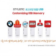 [로고맞춤형] 스타일리스틱 맞춤제작 USB 3.0 빠른속도 메모리 (16~128G)