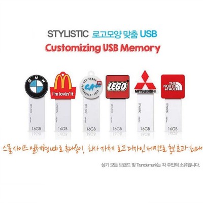 [로고맞춤형] 스타일리스틱 맞춤제작 USB 3.0 빠른속도 메모리 (16~128G)