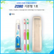 2080 기본형 1호 (칼라인쇄)