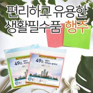 국산정품 다용도 행주 (벌크)