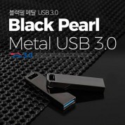 [TUI]블랙펄 USB 3.0 (16GB~256GB)