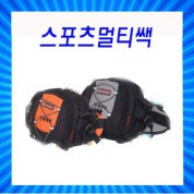 멀티쌕/크로스색/허리색/멀티쌕/380