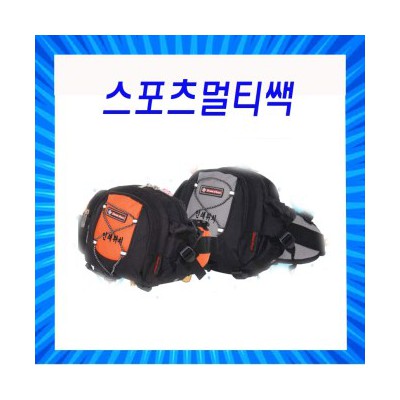 멀티쌕/크로스색/허리색/멀티쌕/380