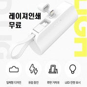 3가지타입 일체형 듀얼배터리 도킹배터리 5000mah 동시충전 보조배터리 4단계LED 도킹형배터리 d015