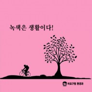 순면30수 무지 (1~4도인쇄) 나염 맞춤손수건