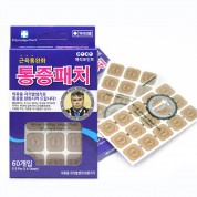 히딩크 OK 통증패치 60매 근육통완화