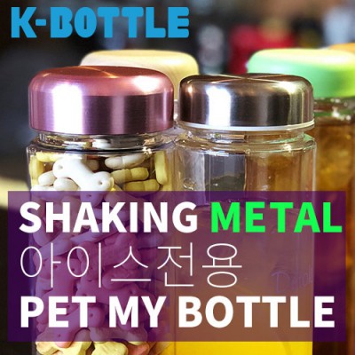 [보틀로만] PET 메탈 쉐이킹 300 / 350 / 500 / 700ml