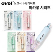 oval 노크식 수정 테이프 마카롱 시리즈