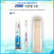 2080 기본형 5호 (칼라인쇄)